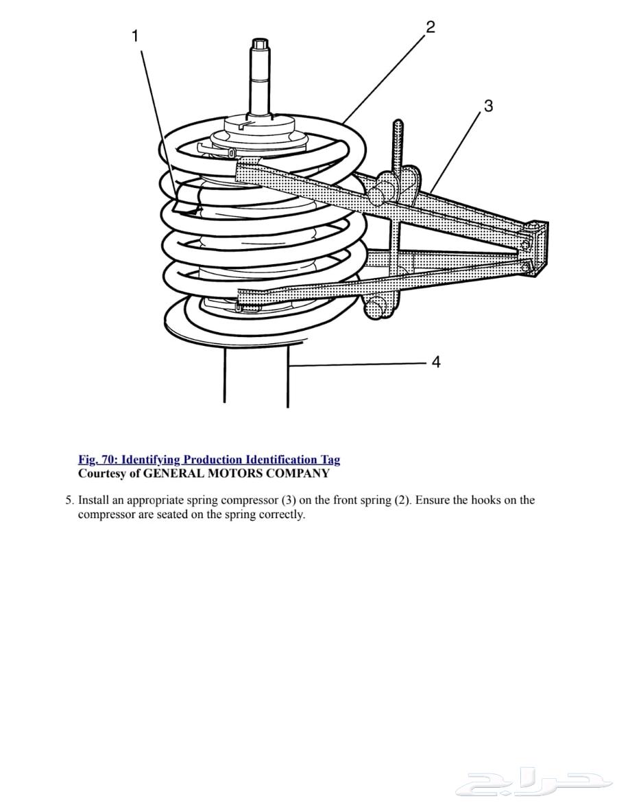 كتيب صيانة كابرس 2014-2016 (PDF شامل أكثر من 8000 صفحة)64491564605953110