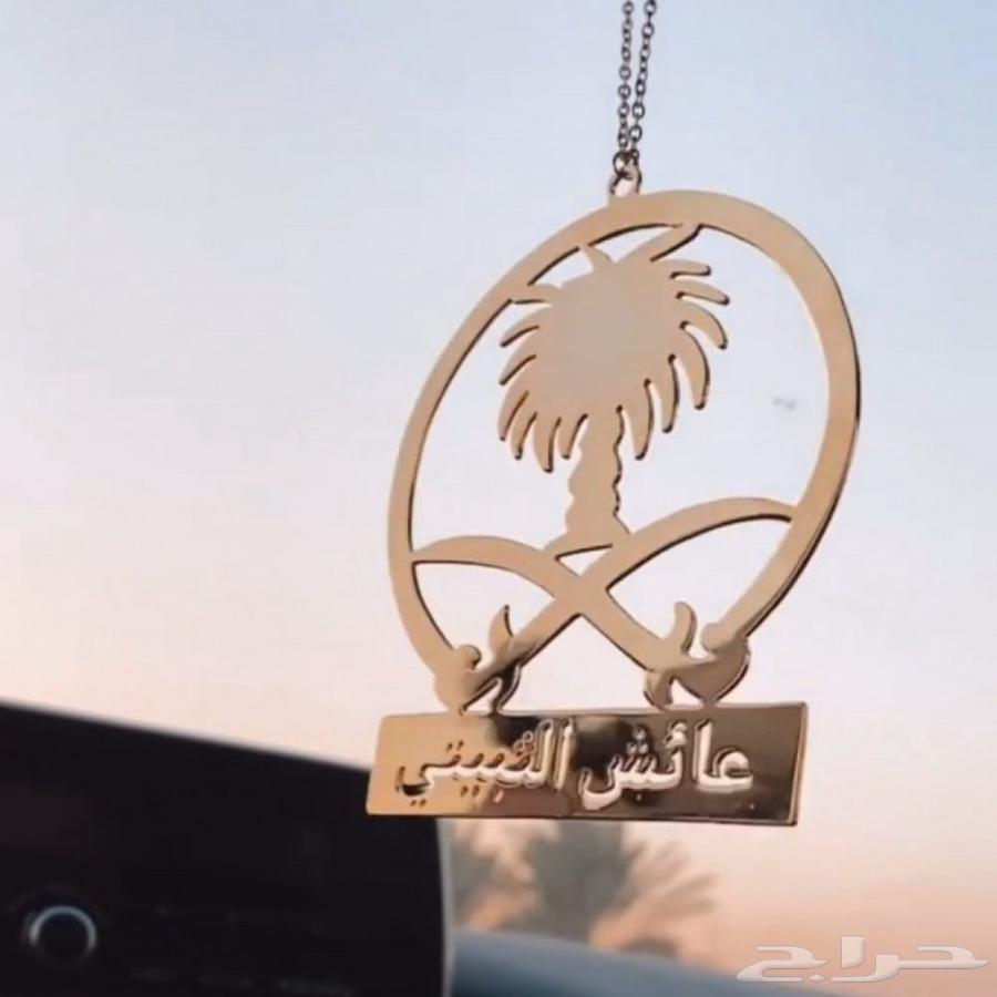 تعليقة سياره فخمه64354681474817114