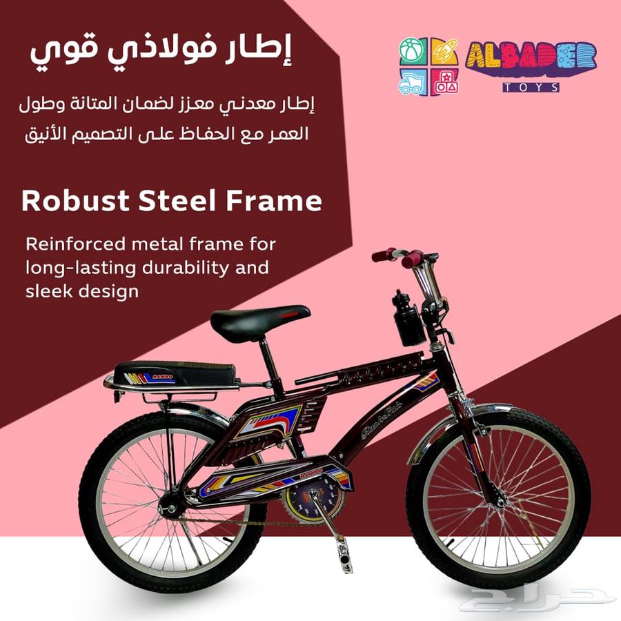 دراجة رامبو الأصلي مقاس 20 إنش - سيكل رامبو الأندونيسي64361121113986112