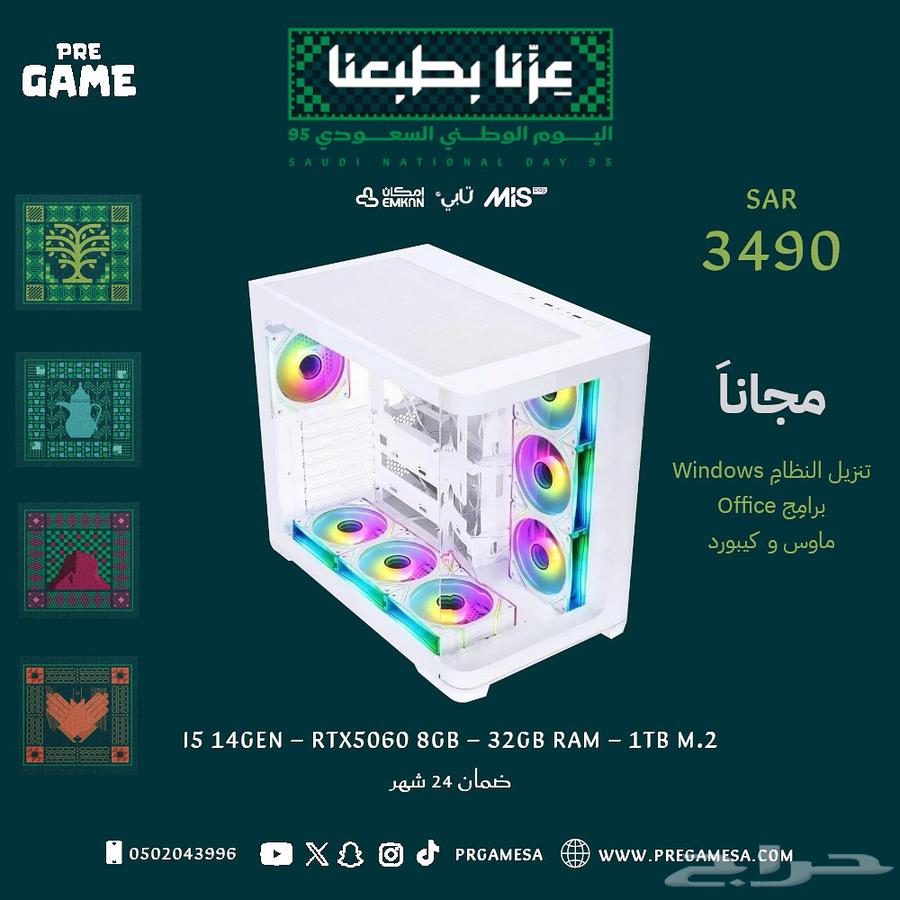 PC Gaming Computer Collections64349756324865110