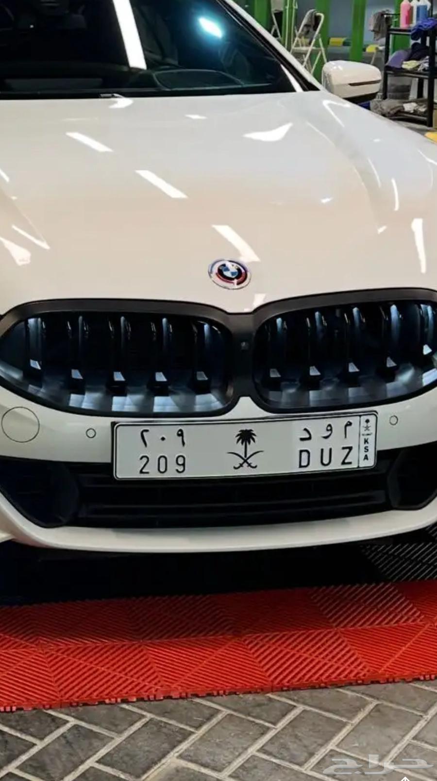 A distinctive board - M W D -20964507123670658110