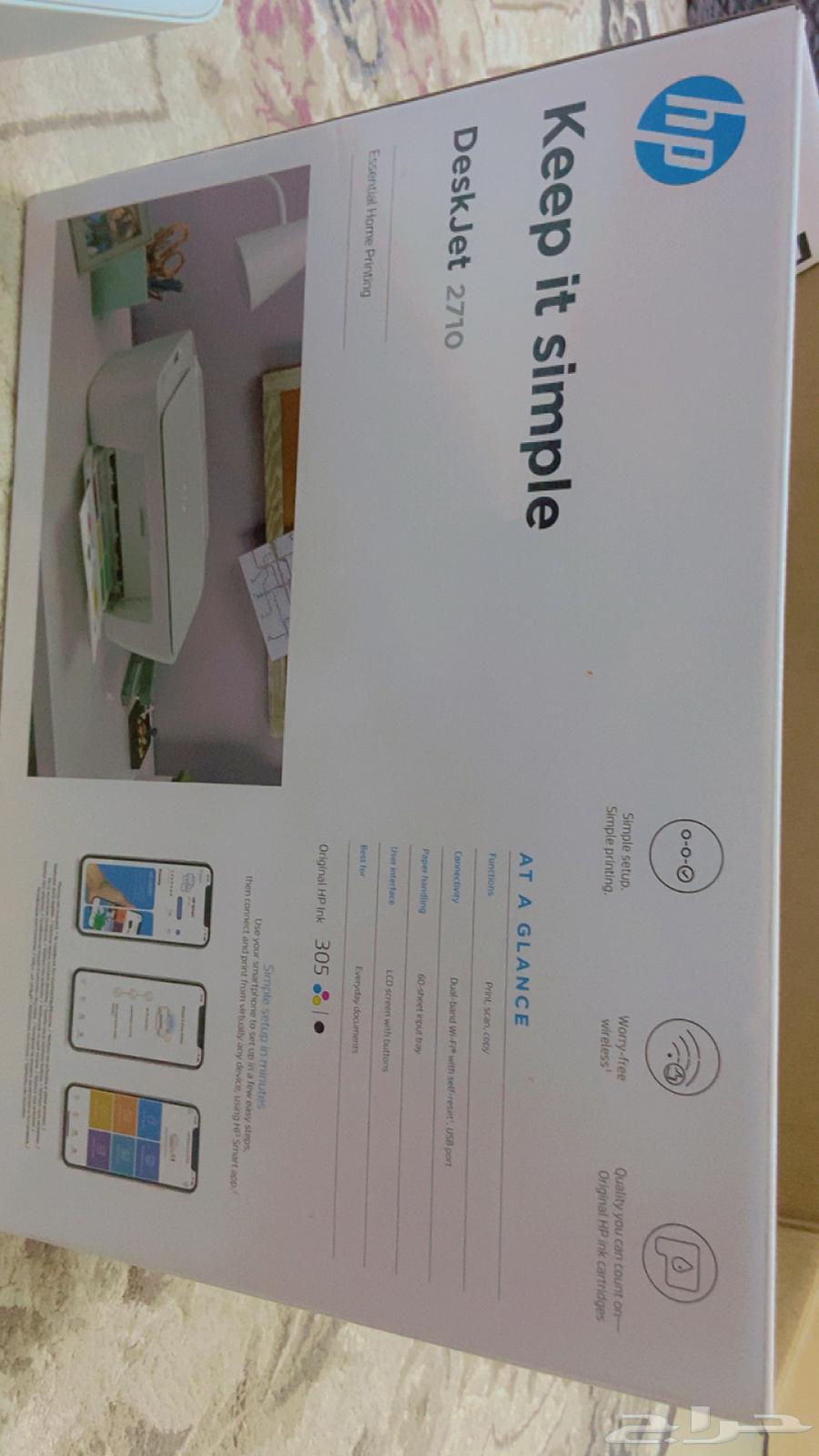 Printer64360929641345110