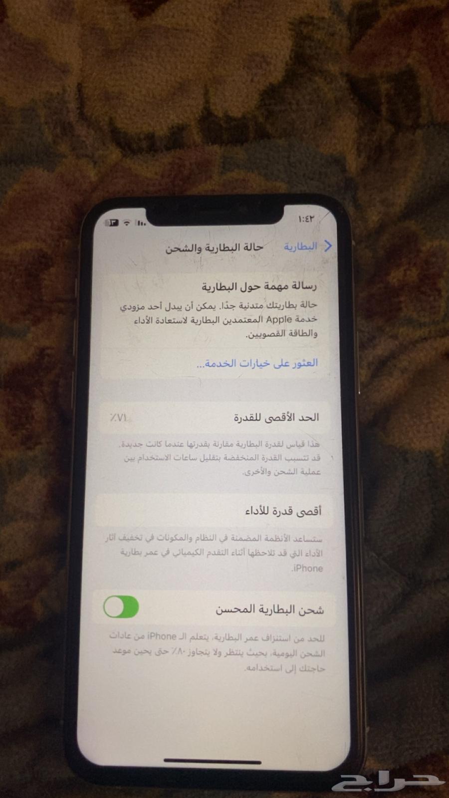 آيفون11 برو64350366426499111