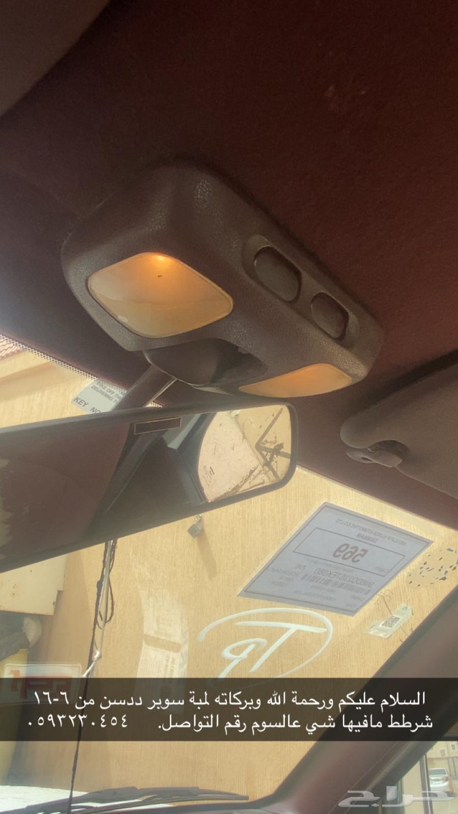 Super LED bulb, full set, fits everything including standard64495610974849110