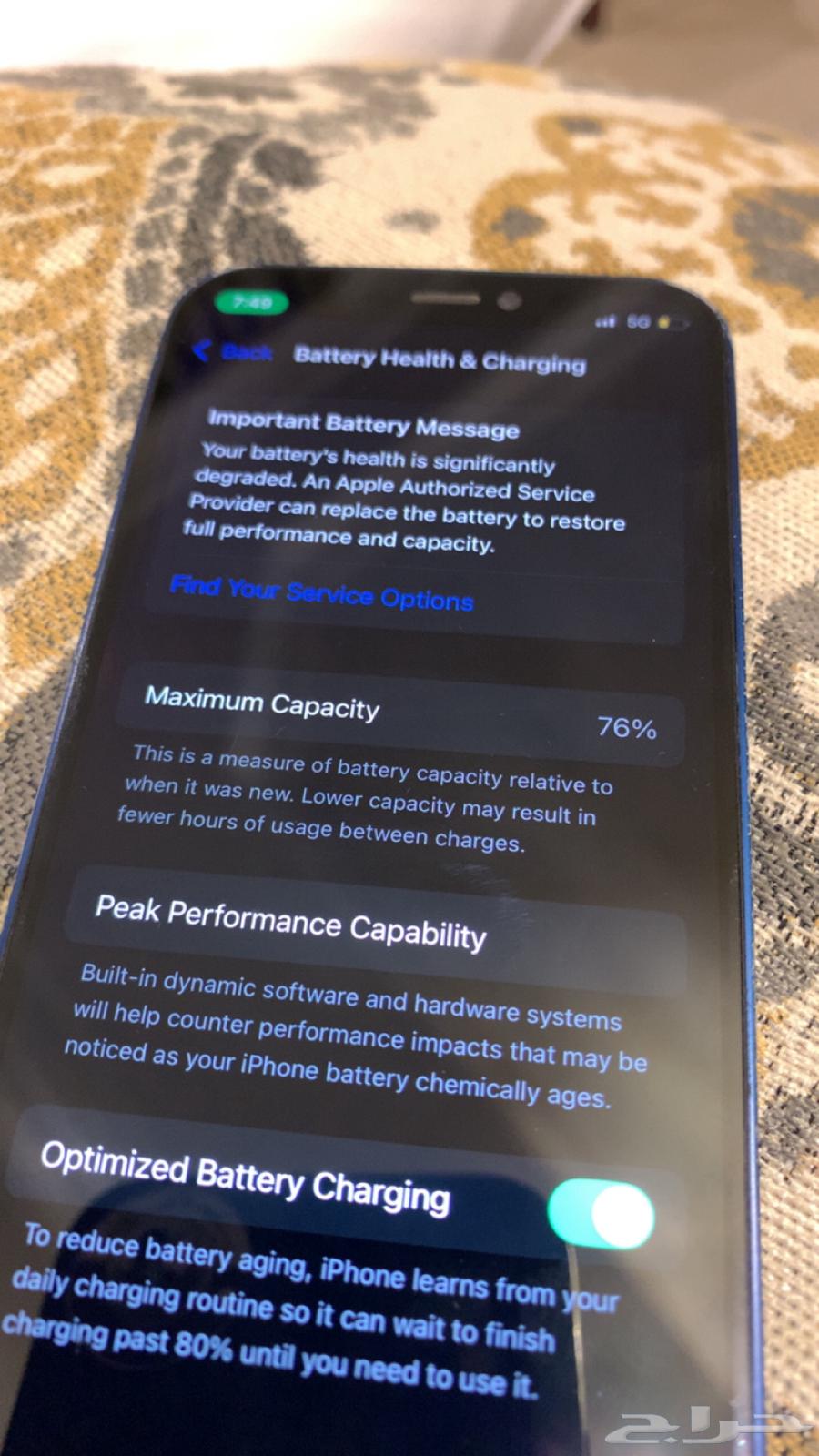 ايفون 12ميني64359590452866114