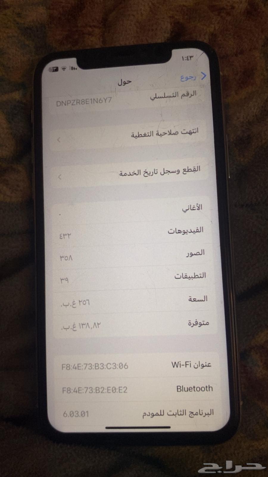 آيفون11 برو64350366426499110