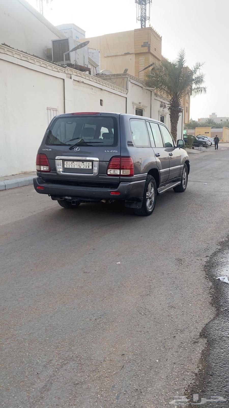 جيب للكزز 200664496131991809112