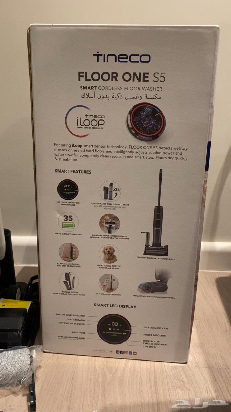 مكنسة تنكو فلور ون اس 564362089897985110