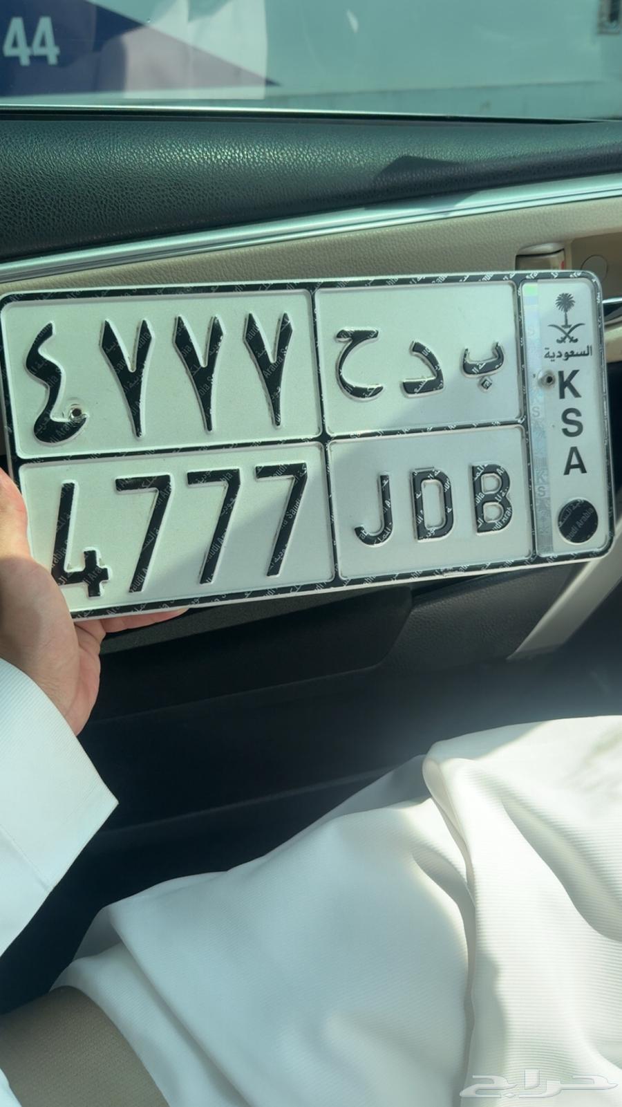 لوحه شبه مميزه 477764499270210690110