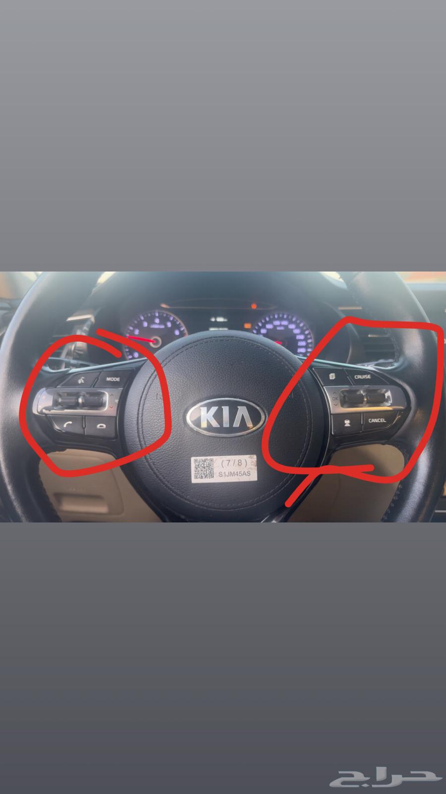 Kia K5 2017-2020 Remote Control Buttons64452671613442110