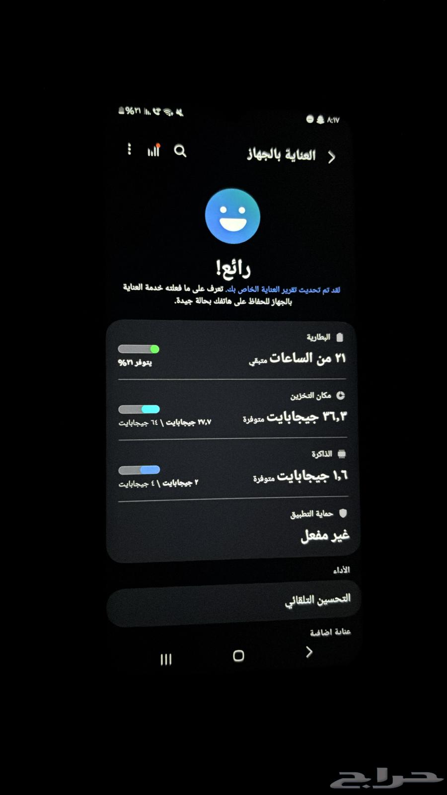 سامسونج A13 ابي بديل ايفون64360068830979112