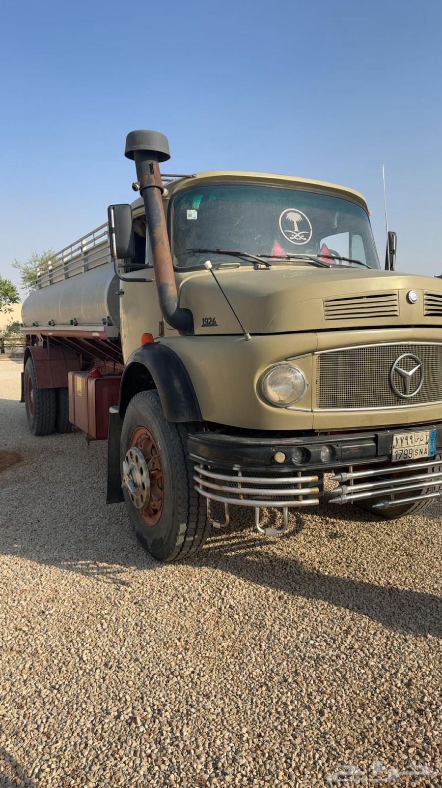 عايدي نظيف وخصم 24 اول مالك64501997924354112