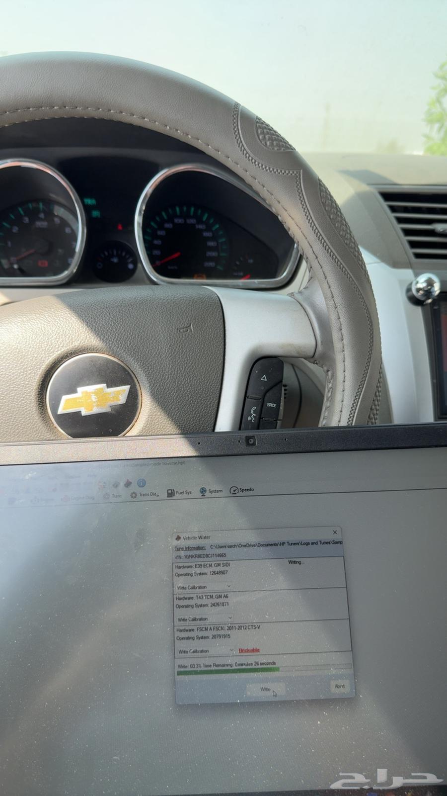 Car Programming64507318706817113