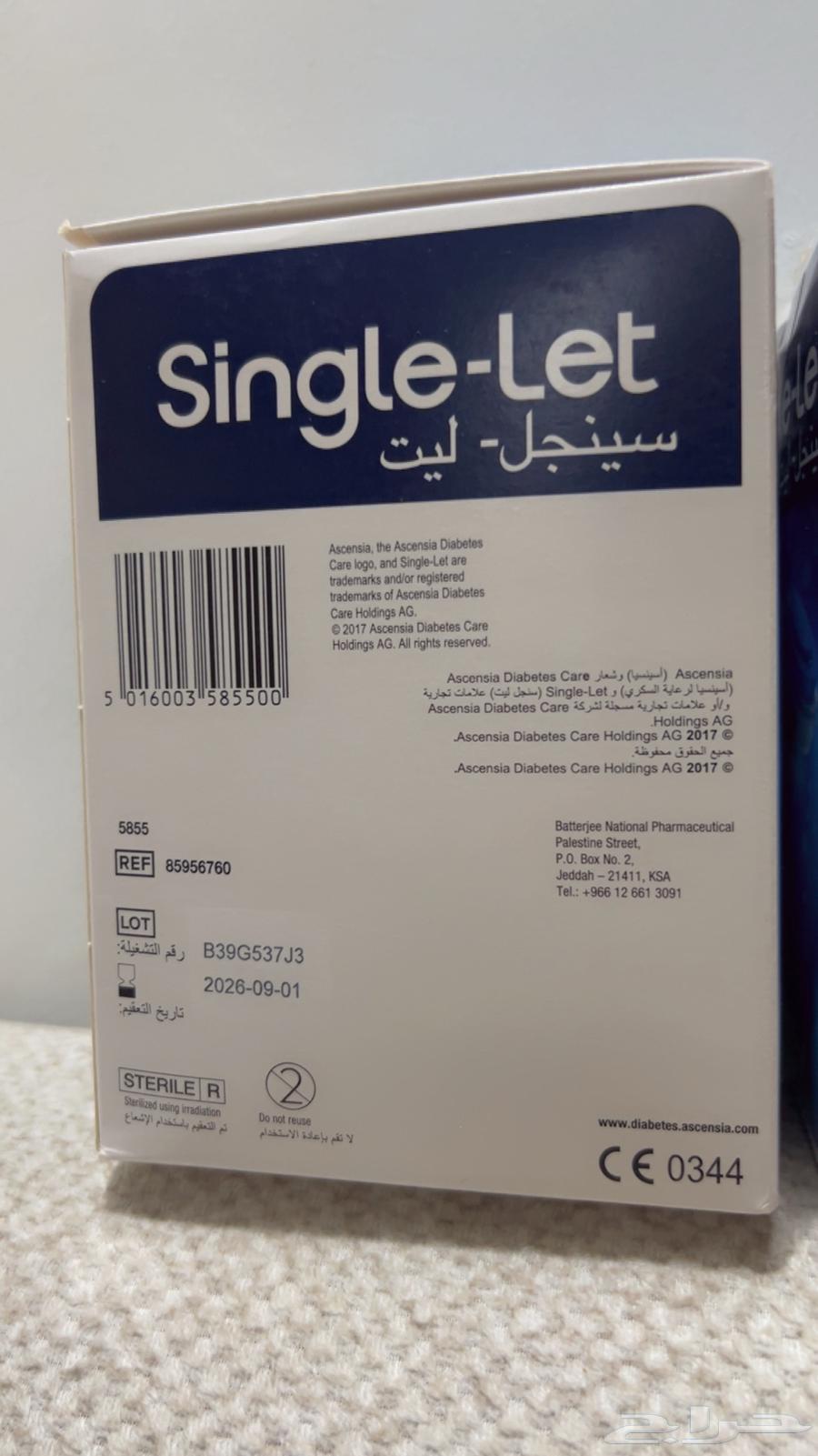 ابر وخز معقمه للتحليل السكر64361607722113111