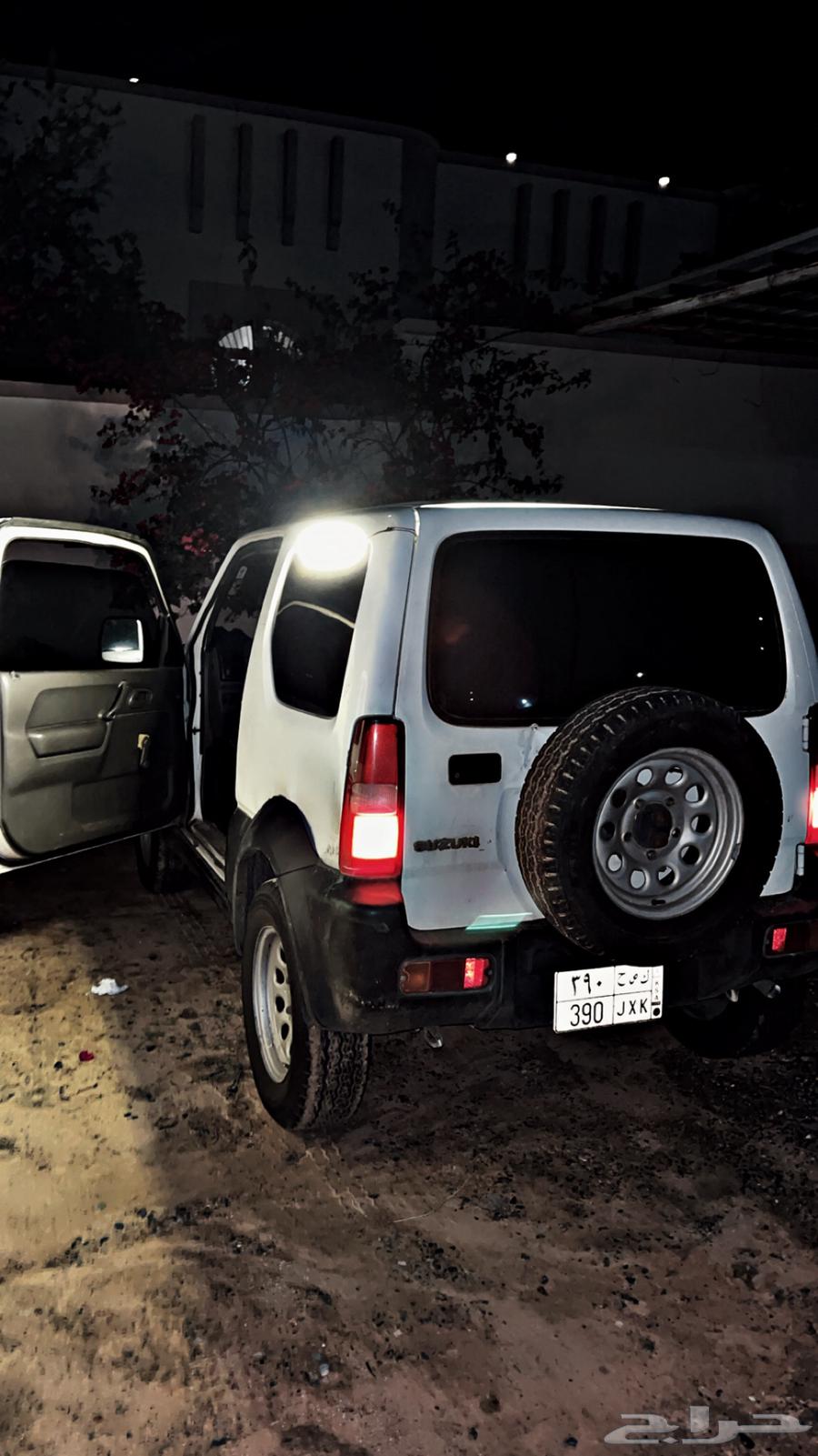 جيب جمني64493477692546113