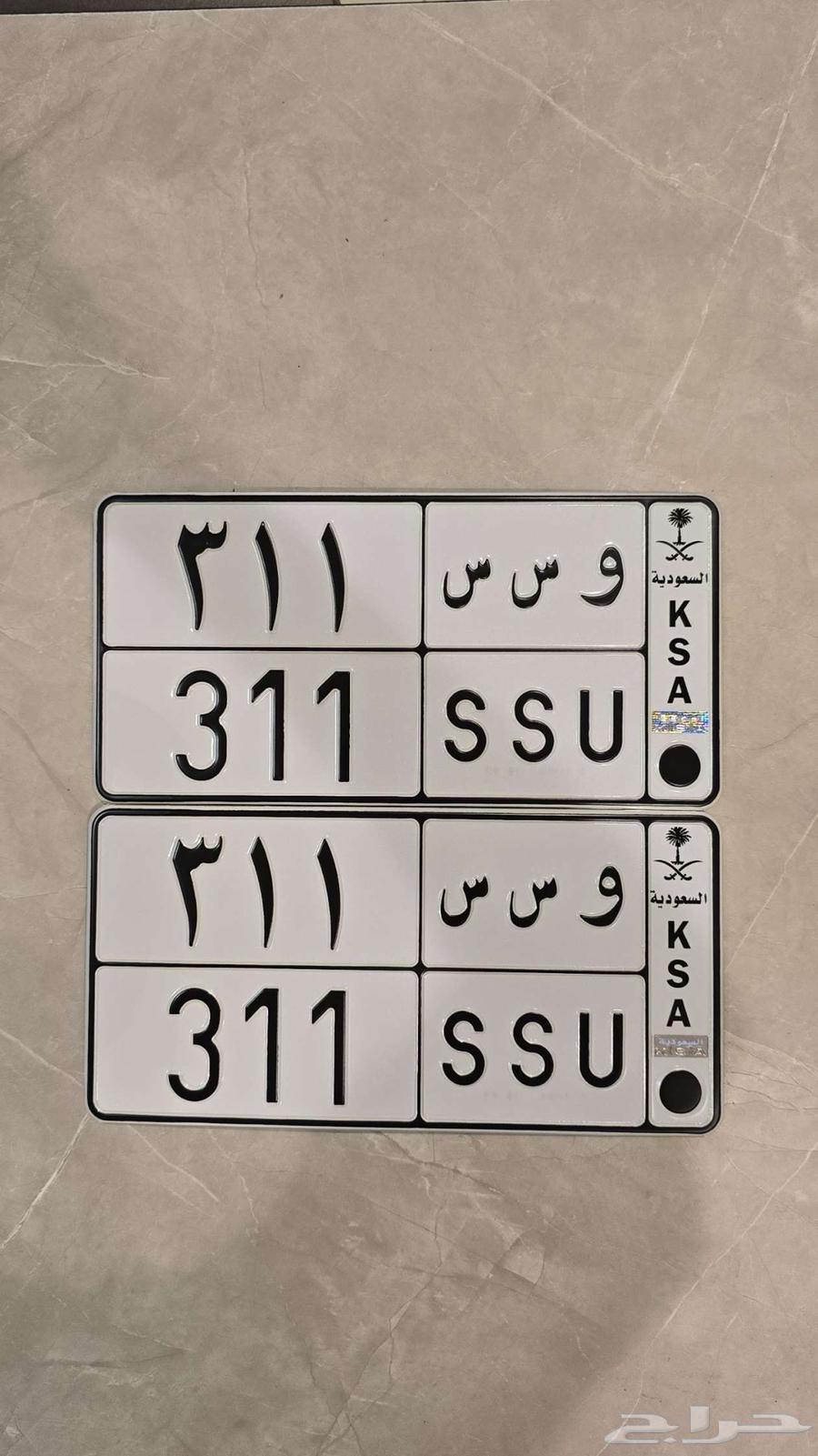 للبيع لوحة مميزة جاهزة للنقل64410231462914111