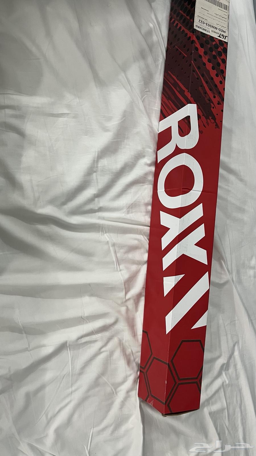 Thermal Insulation from Roxon Company64500326017537110