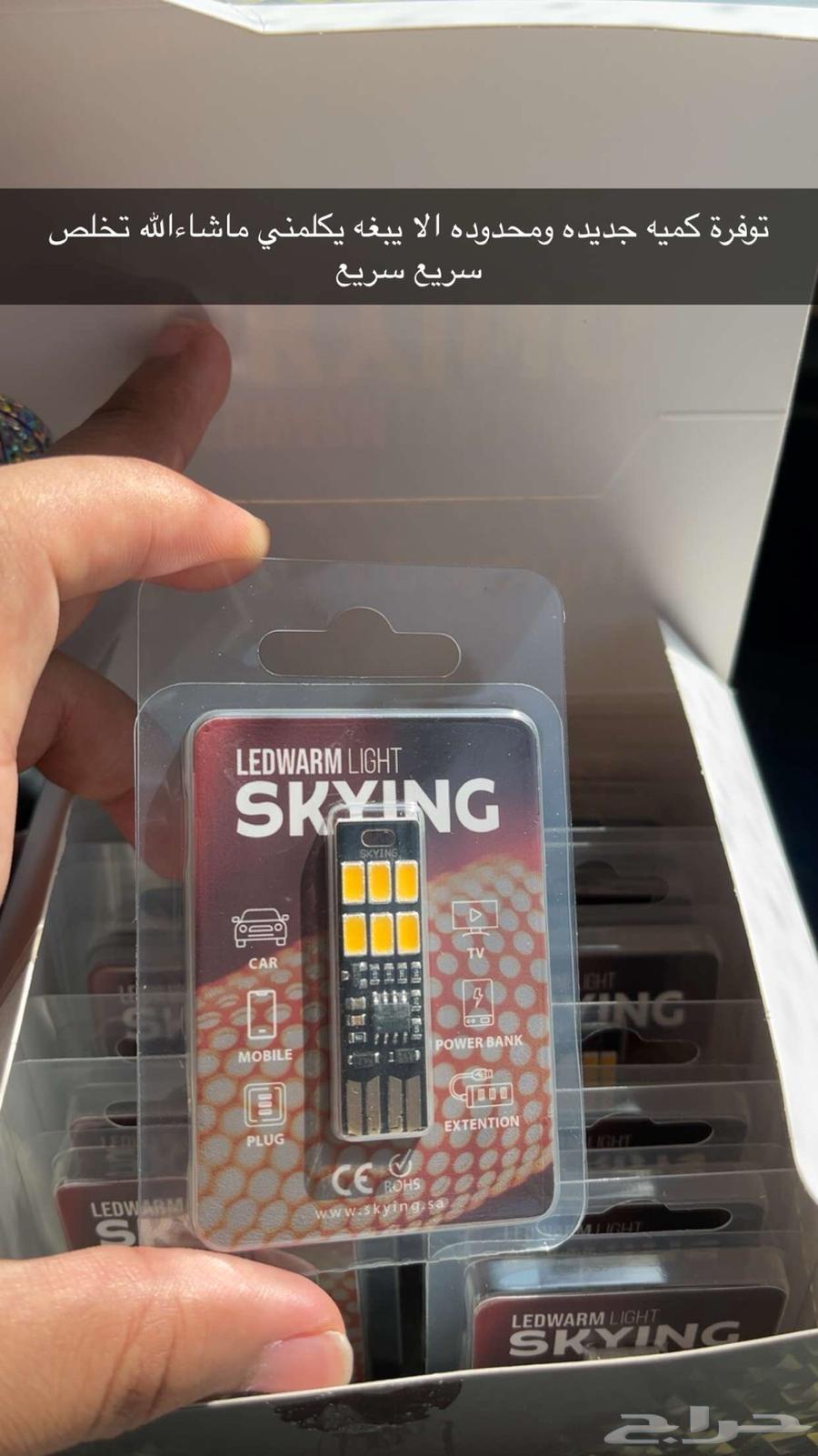 Available USB lamp with creamy color64498145334786110