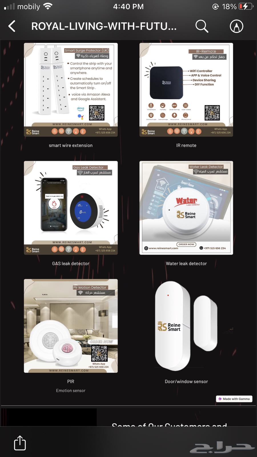 Supply and Installation of Rini Smart Home Automation System63617358295169112
