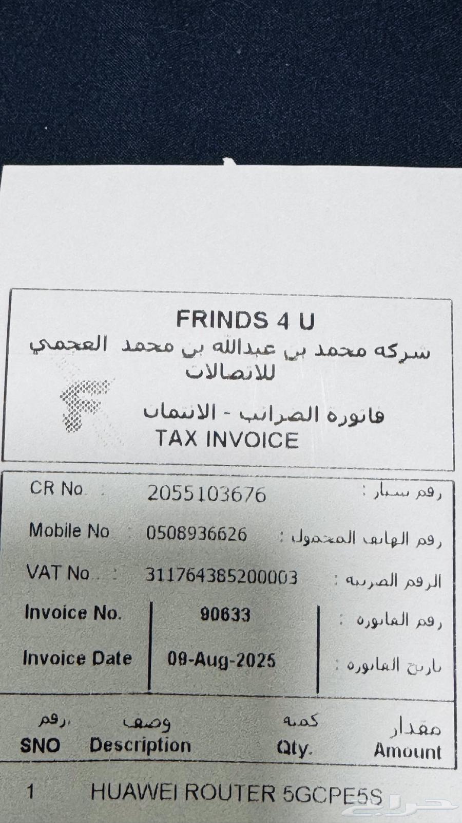 Huawei 5G CPE 3600mbps router for sale All sim support64356194079619113