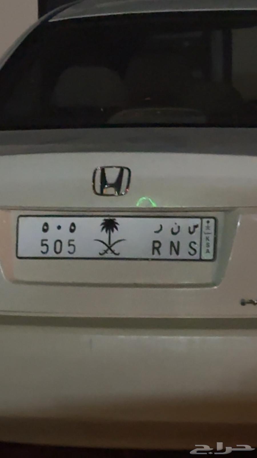 للبيع لوحه س ن ر 505 بشعار سيفين ونخله اسود64500145858691111