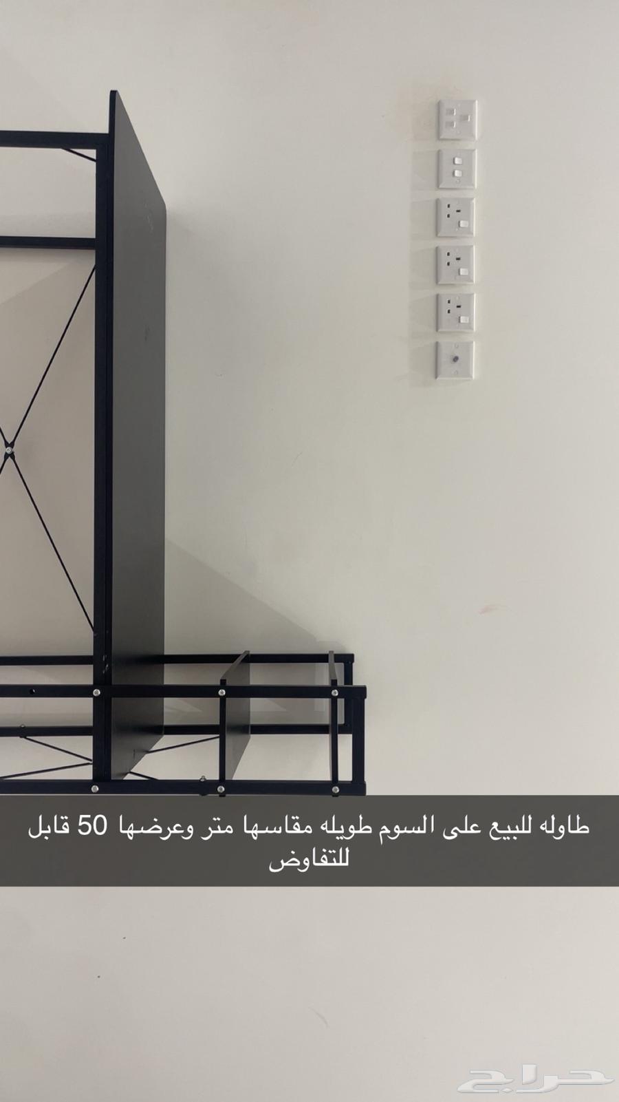 Black table for auction, not a single scratch on it64359518070019110