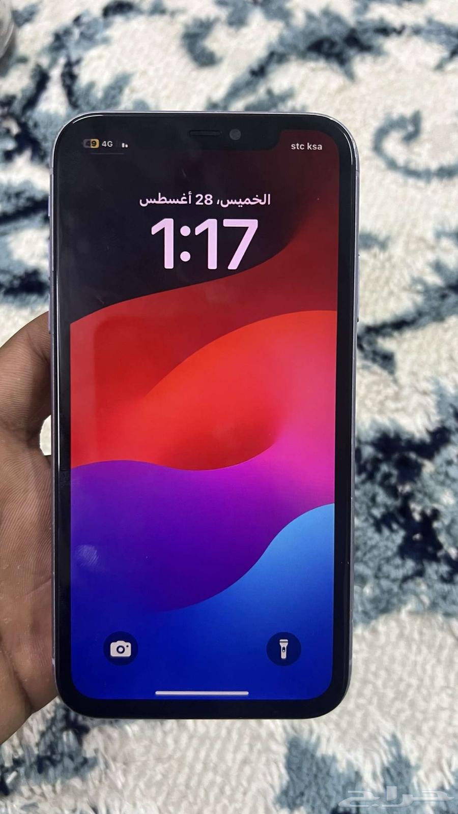 ايفون 1164349653569027111