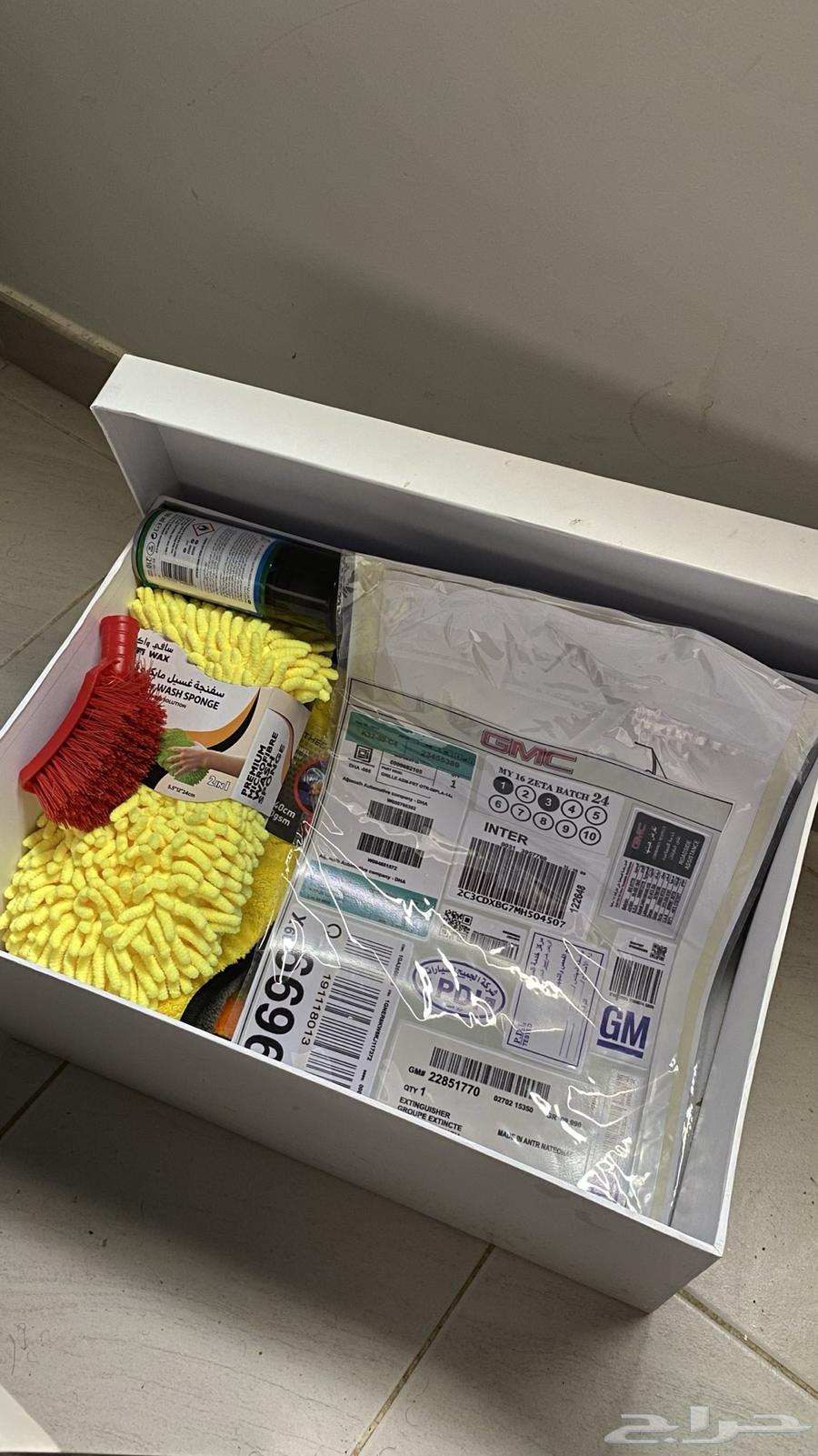 بوكس عناية للجموس64500215368835110