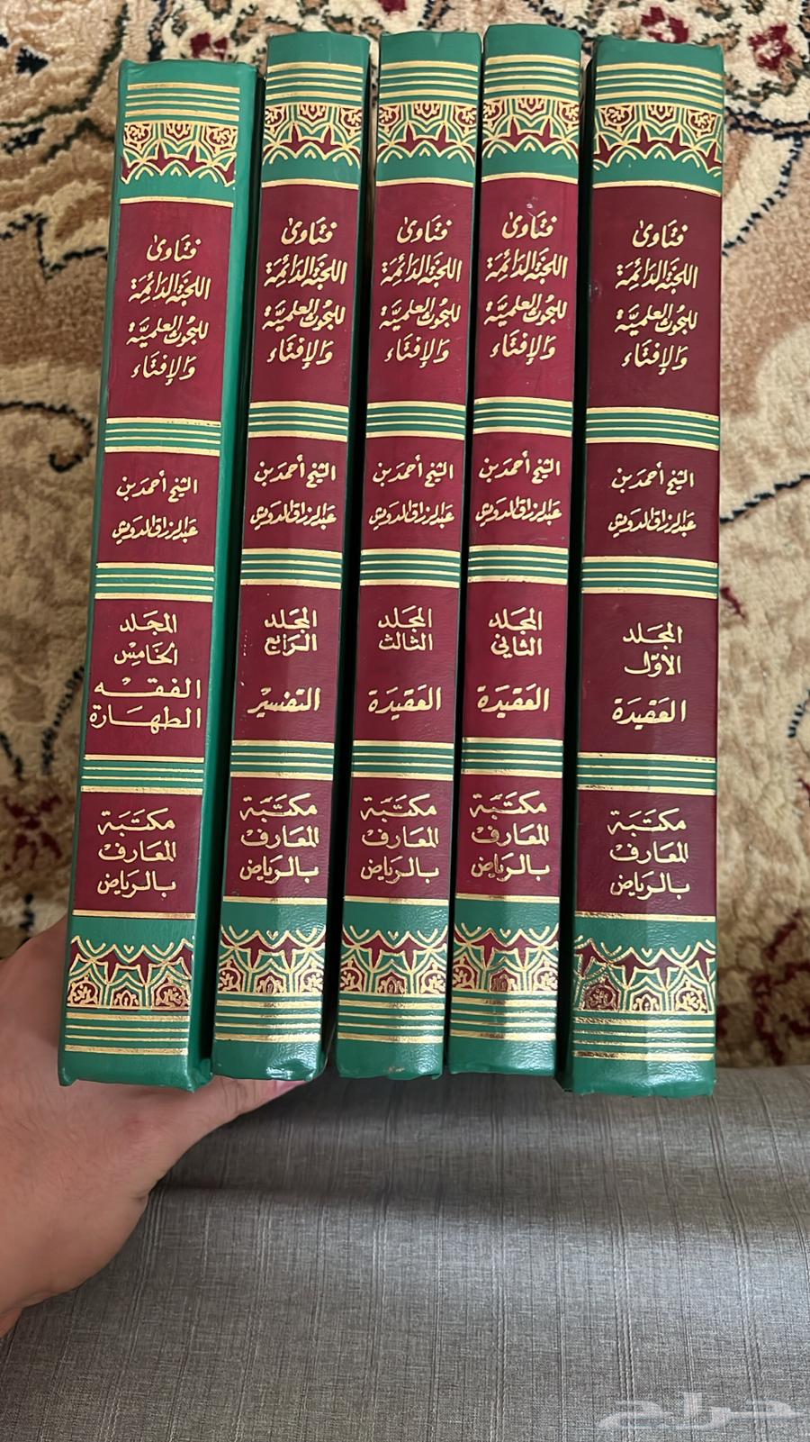 مجلدات كتب بأسعار رخيصة64359217895811113
