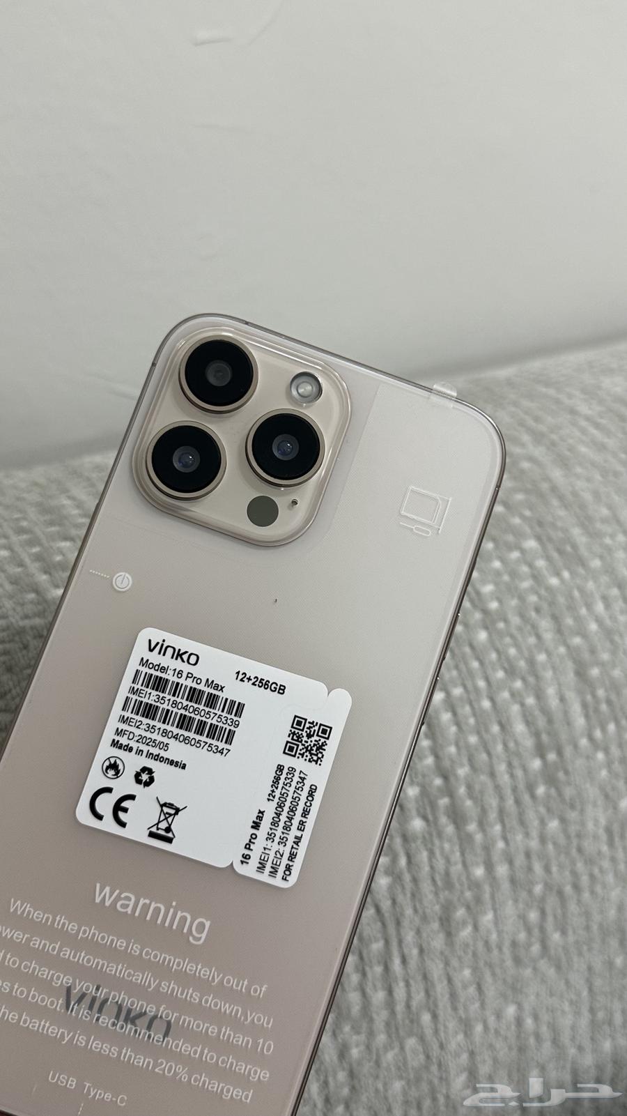 جوال من شركه Vinko64349565525251111