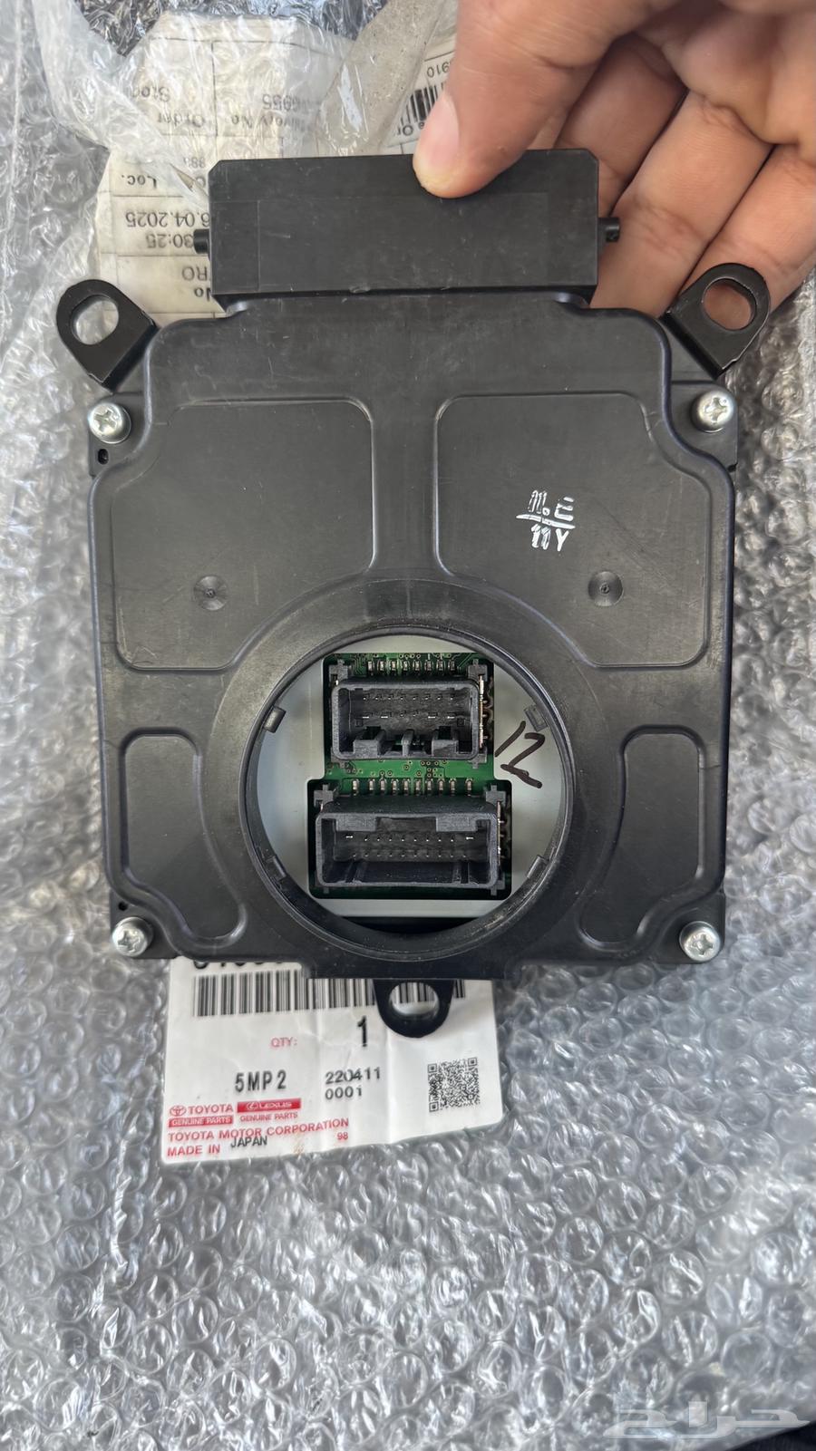 محول نور جيب لكزسLX57064500546667266112