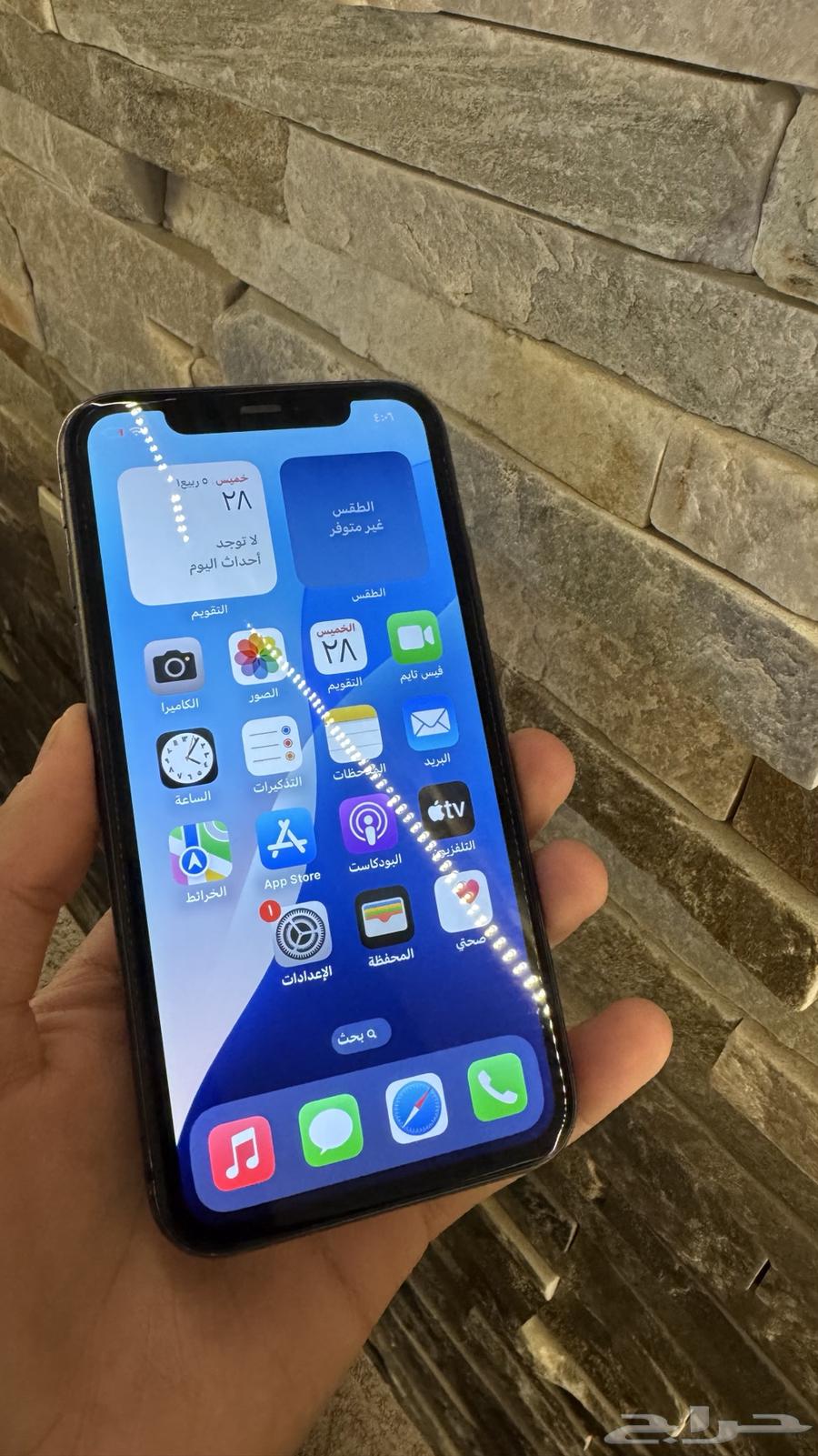 ايفون 11 اسود64355333238786113