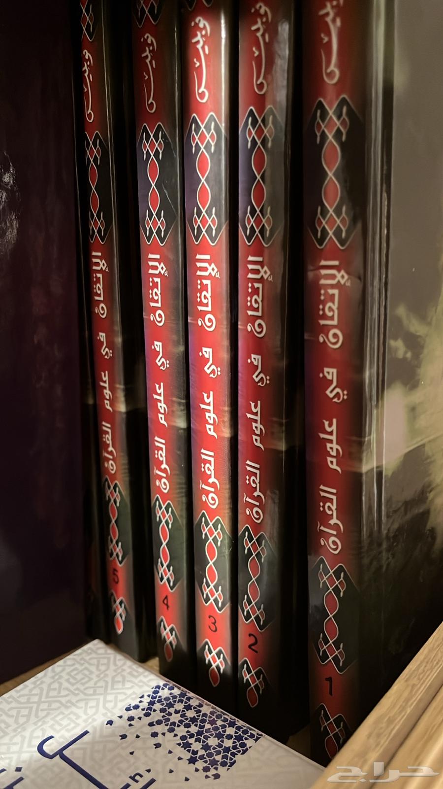 مجلدات كتب بأسعار رخيصة64359217895811111