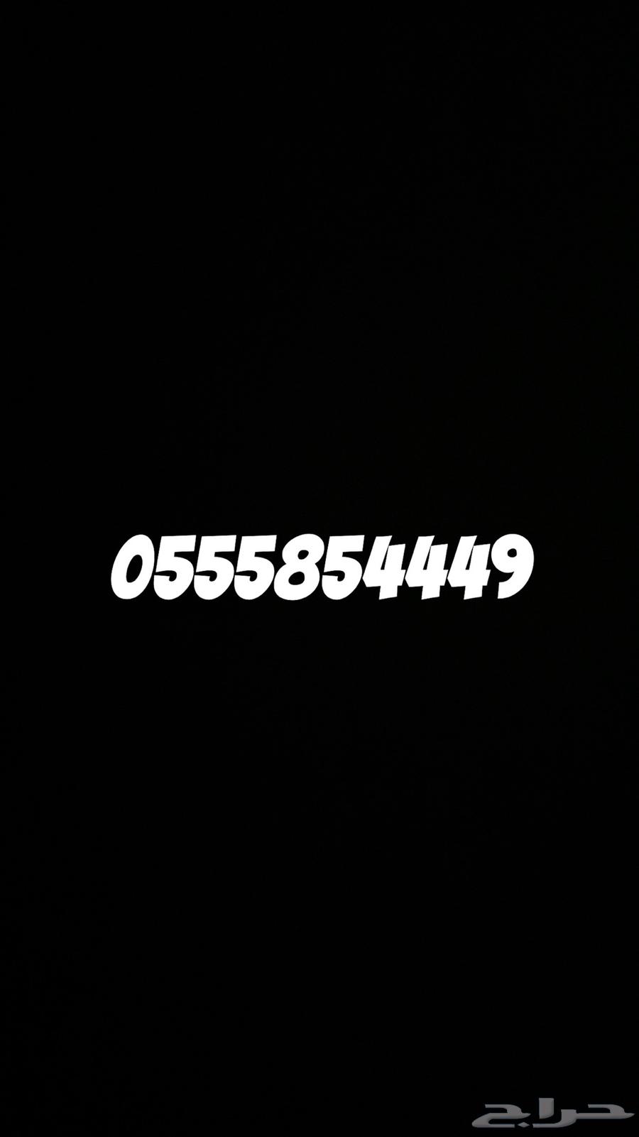 My unique mobile number64362423853057110