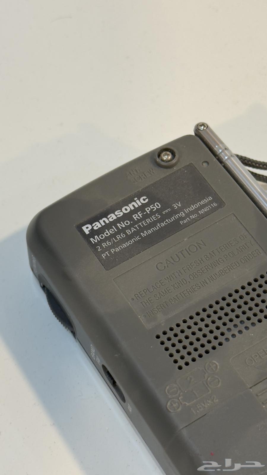 راديو تحمله باليد نادر64350569829889112