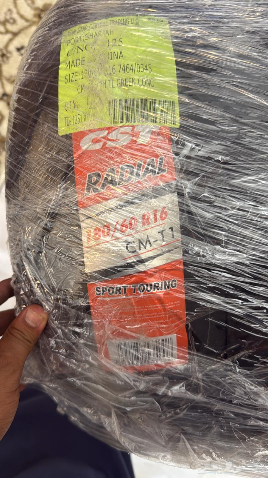 طقم كفرات جديده قولد وينق64506802521730111