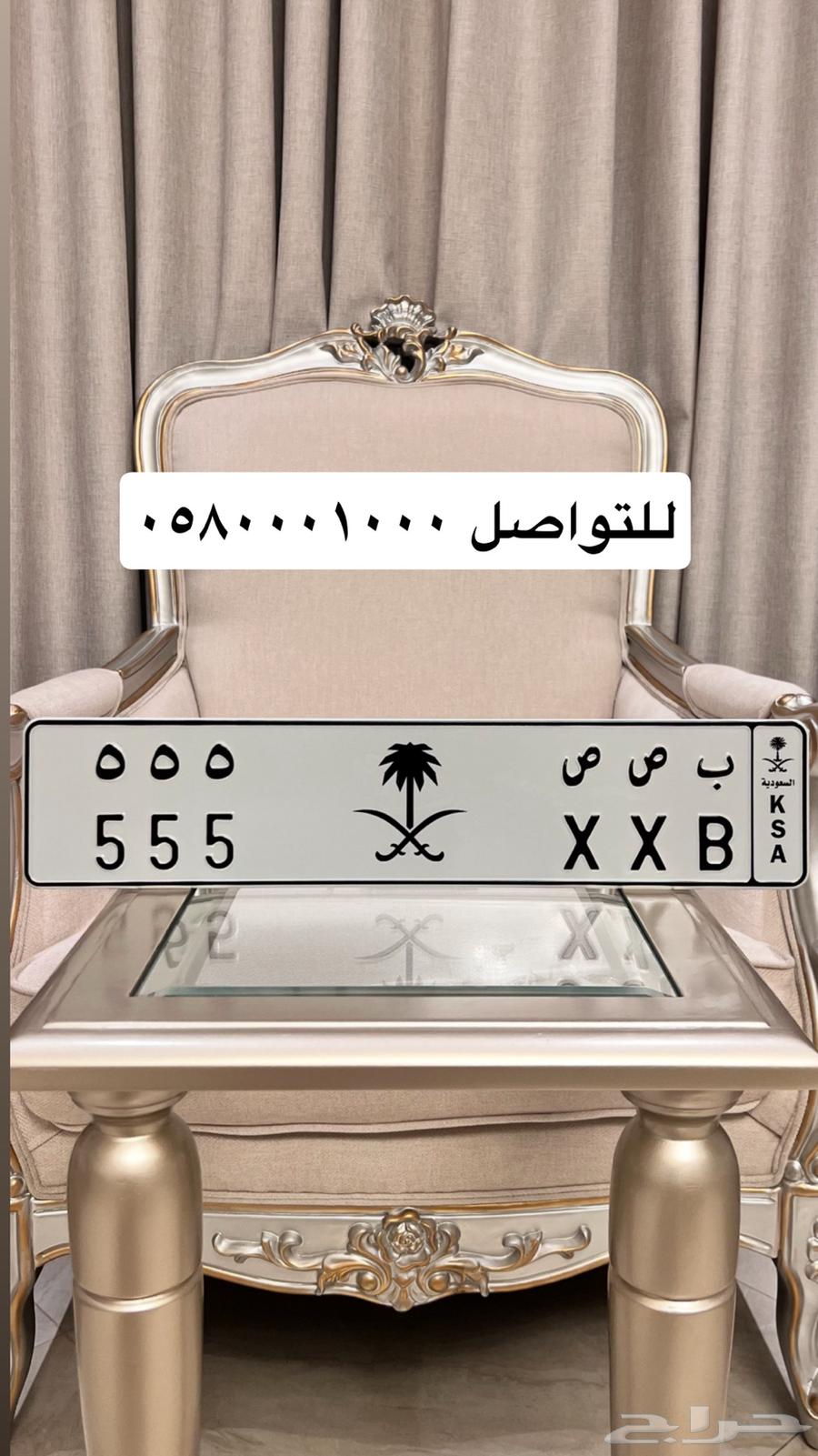 Three-digit repeated plate with two letters and a beautiful design64503186144770111