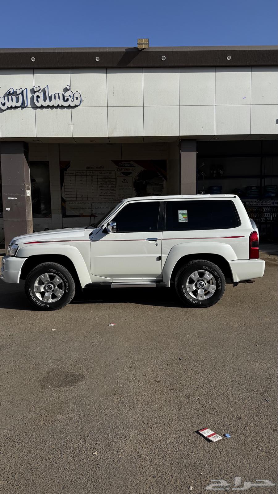 جيب نسيان فتك 202164507346845953112