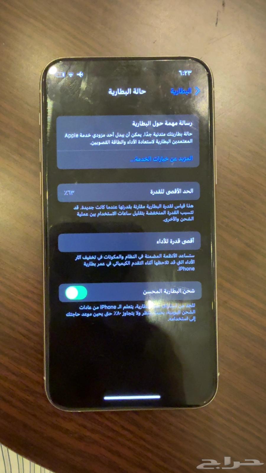 ايفون 11 برو64358454724355112