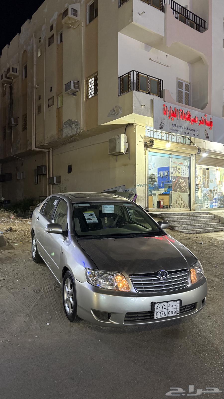 Corolla 200764505965115778112