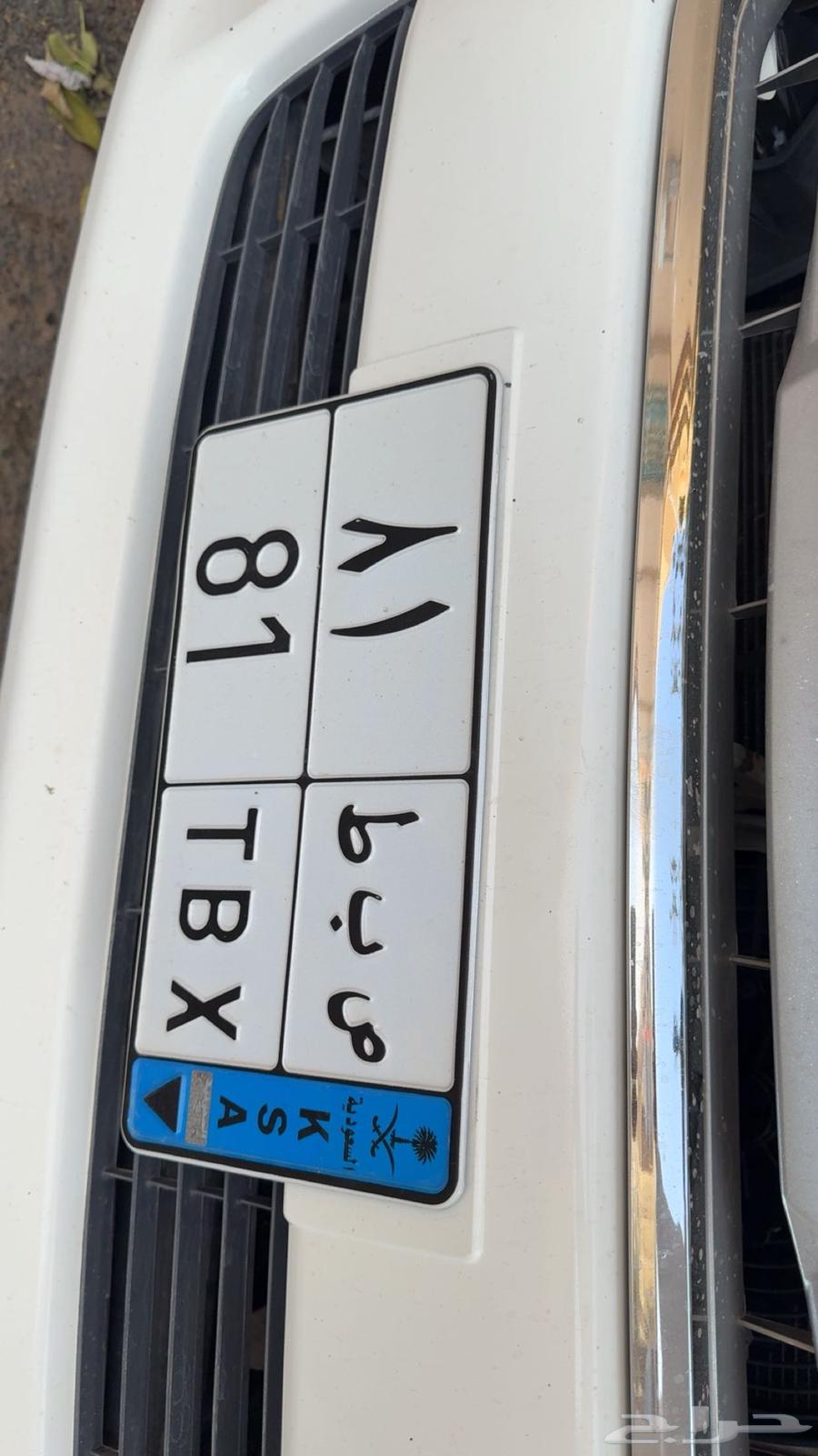 لوحه مميزه نقل64494618553987110