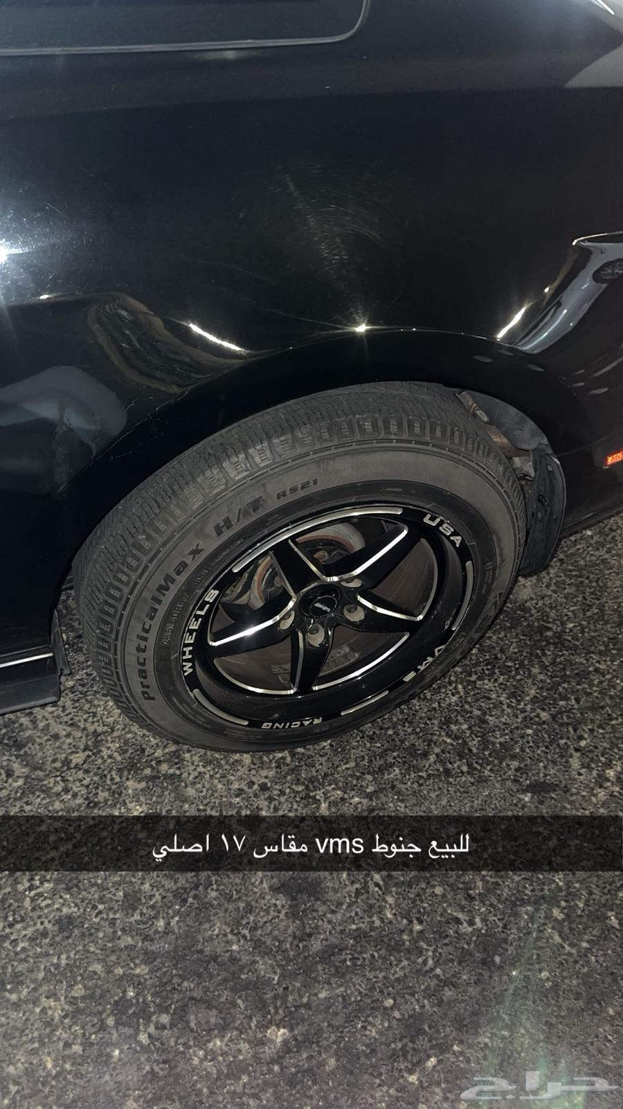 جنوط موستنق vms ويلدات64507192874243110