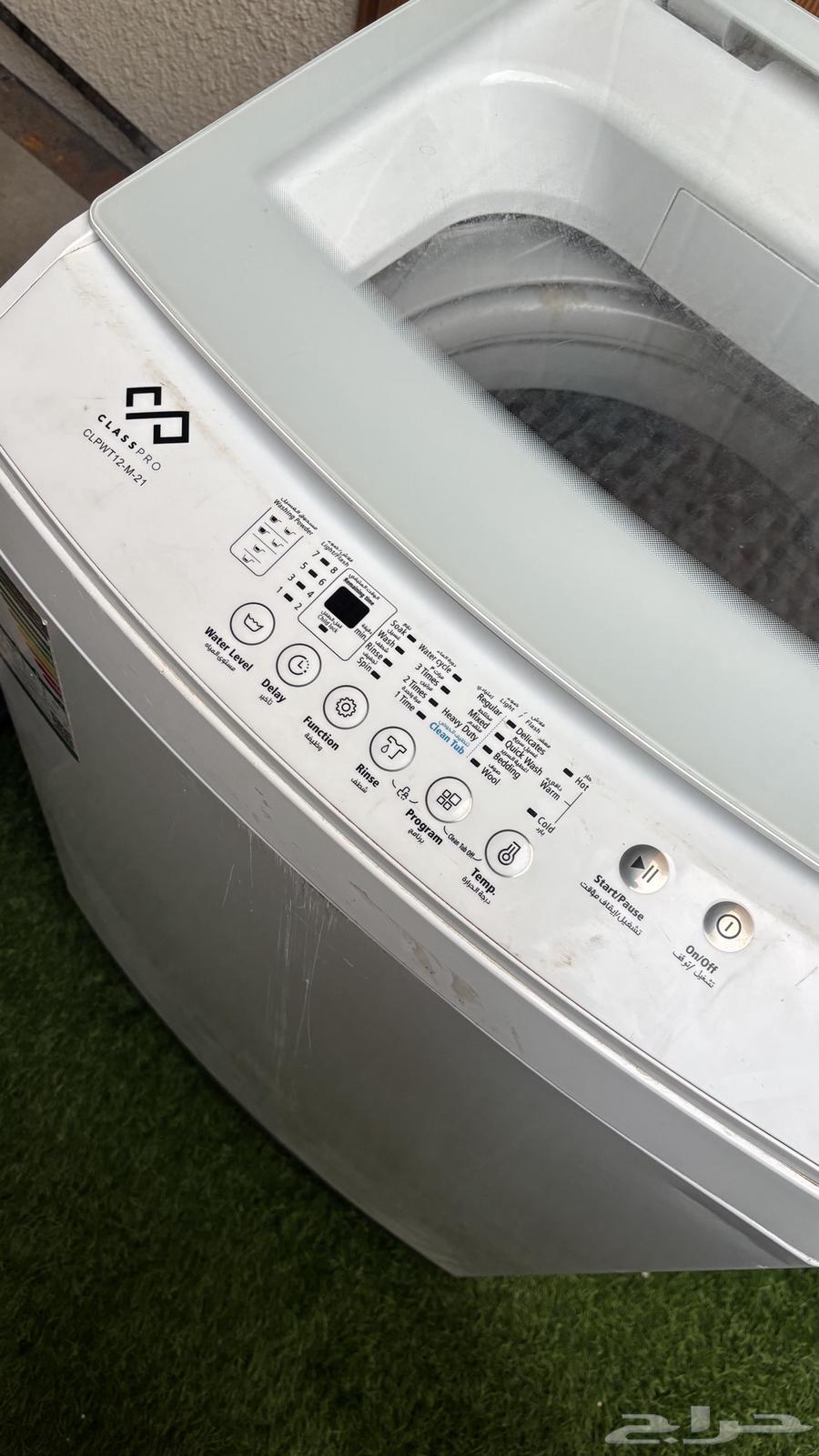 غساله ملابس للبيع64358131484034112