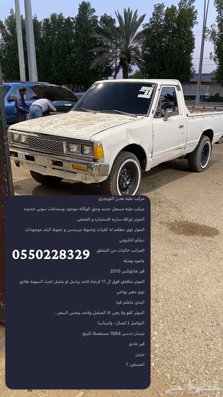 Ddsan Machine Sadrak 198464500630035587110