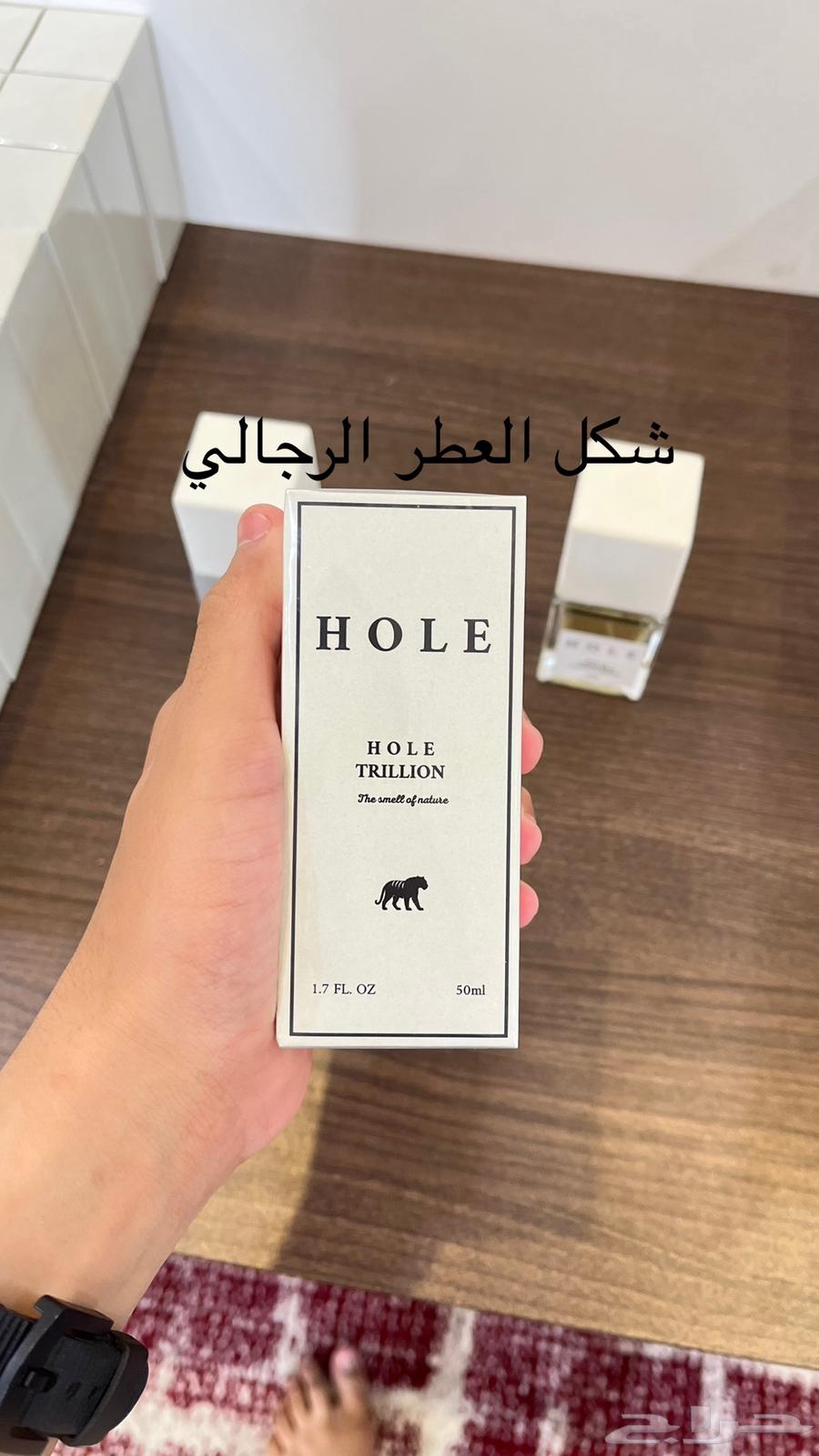 براند عطور جاهز للبيع مكتمل64354578343427111