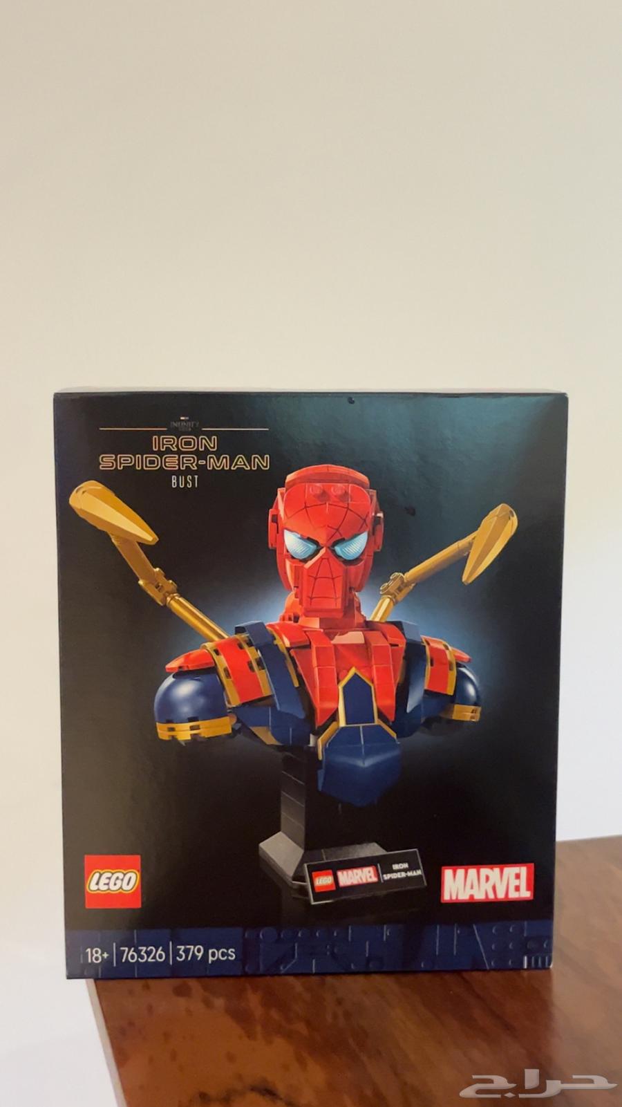 spider man lego سبايدر مان ليقو64362468970755110