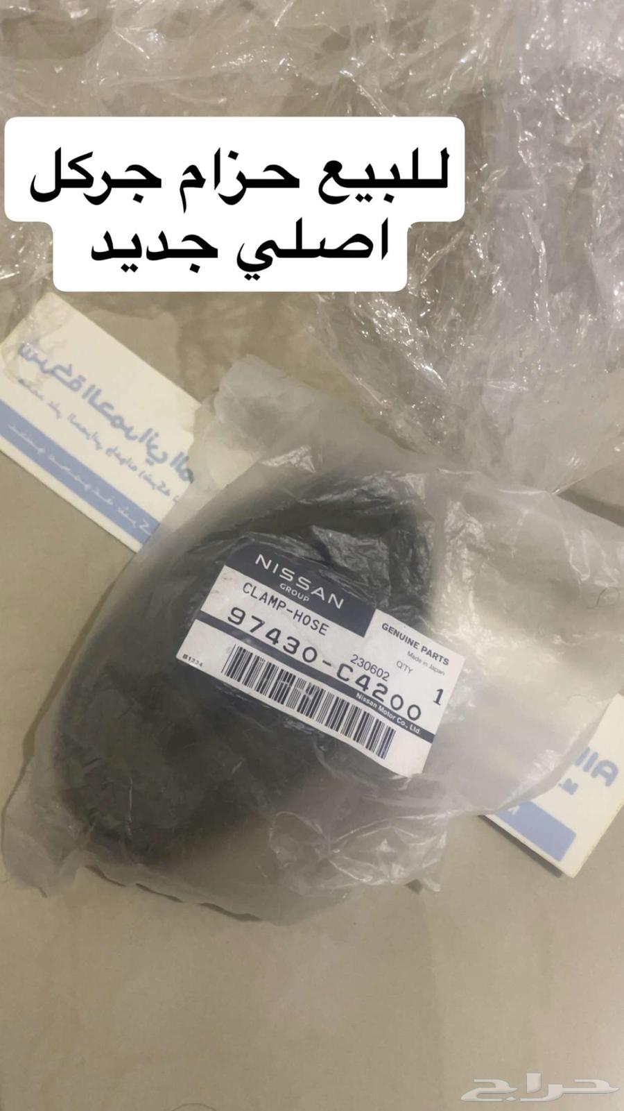 قطع باترول64502214133377110