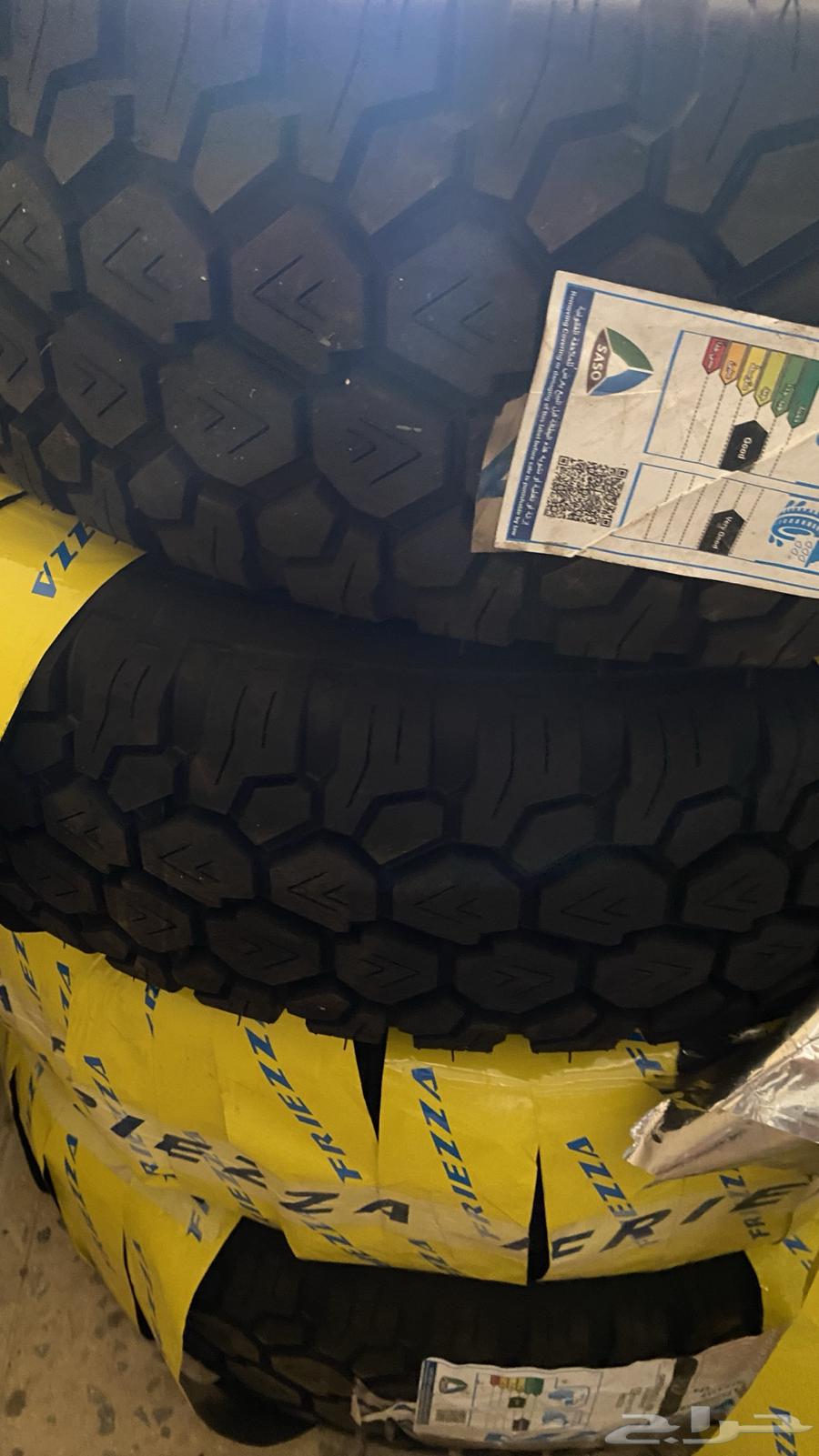 كفرات صيني فريزا مضلع حجري64495885475713113