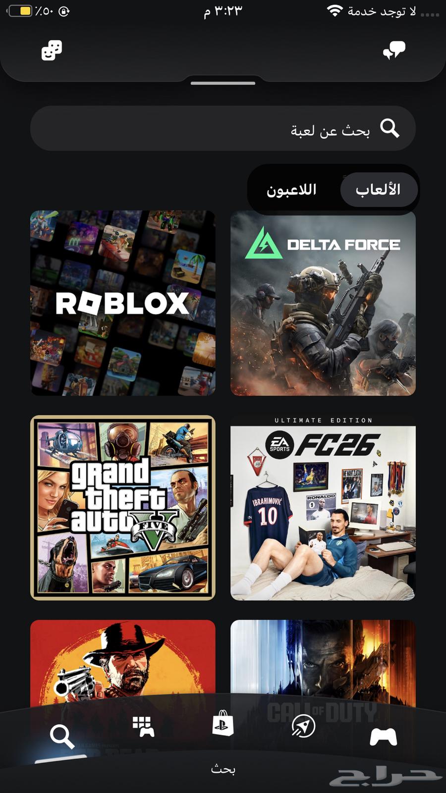 PlayStation with two accounts and accessories and bag64500394733315111