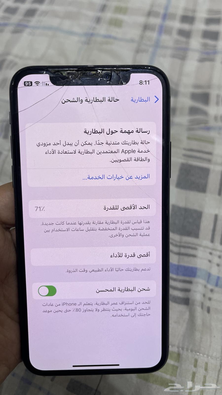 ايفون اكس 64 جيجا64359908288770112